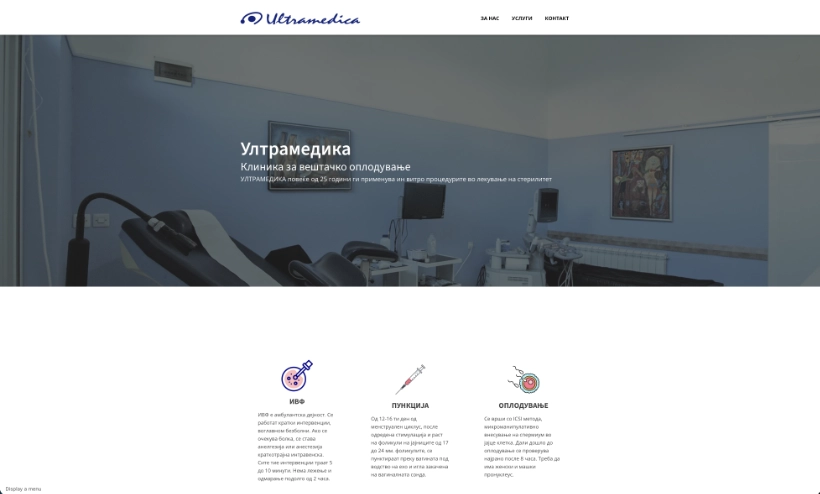 Ultramedica website screenshot
